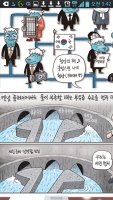 박근혜2년(한계레만평9탄)