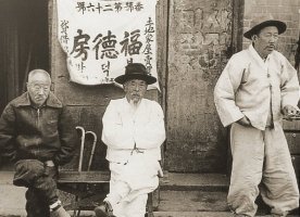 복덕방 이미지