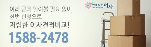 손없는날이란5