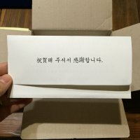 봉투주문5