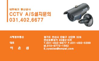 소니CCTV3