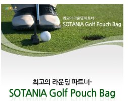 골프파우치백4