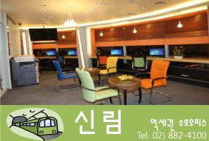 사무실인테리어비용3