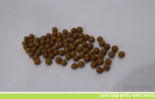 다이어트보충제4