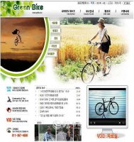 자전거사이트3