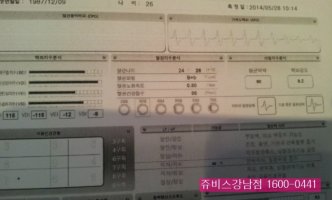 강남비만클리닉1