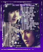 최신가요연속듣기1