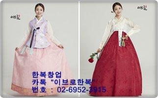 프랜차이즈박람회2