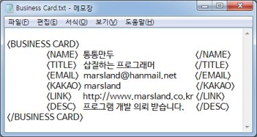 명함제작프로그램1