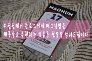 남자갱년기증상5
