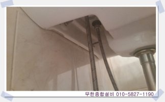 세면대교체6