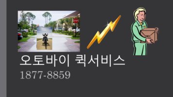 동대문퀵서비스1