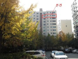 부동산법원경매5