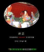 조의금봉투양식2