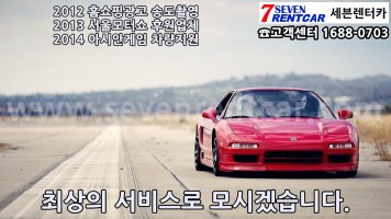 김포렌트카싼곳5