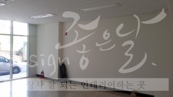 호프집인테리어2