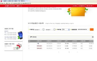 홈플러스기프트카드1