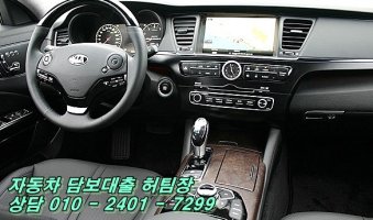 공동명의자동차대출1