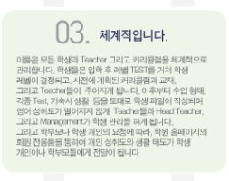 필리핀어학연수할인2