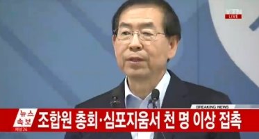 보건당국 "의사 메르스 확진 전 자가격리 못했다"