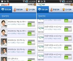 갤럭시플레이어704