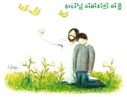 유은성 _ 하나님 아버지의 마음 드럼 악보/ 가사/ 드럼 연주영상