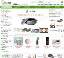 도자기쇼핑몰5