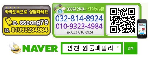 인천연수동원룸2