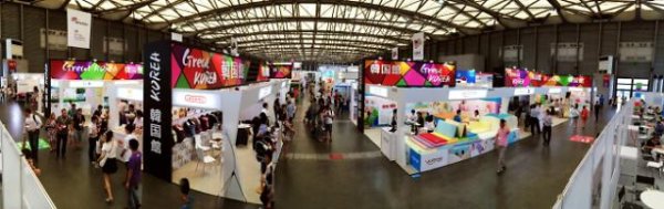 유아용품박람회3