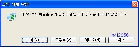 트로이목마치료1