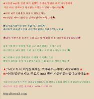 무료노래다운받는사이트1