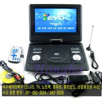 포터블DVD4