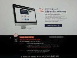 공무원영어강사추천2