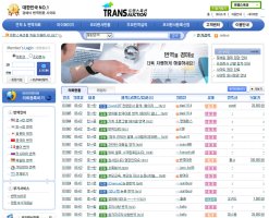 중국어번역사이트4