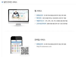 중3 수학 무료기출문제3