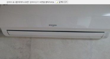 벽걸이에어컨설치비용2