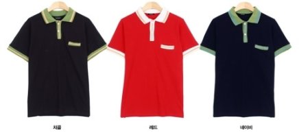 키큰남자쇼핑몰2