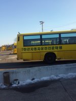 경기도운전연수2