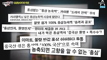 전립선염에좋은음식1