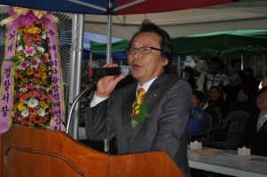 체육대회대회사4