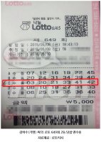 로또당첨번호발표시간2