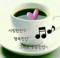 행복한잔 이미지