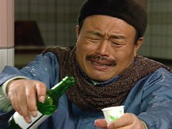 술한잔속 인생과 낭만