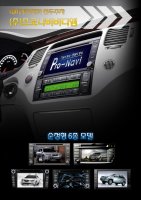 올인원네비게이션2