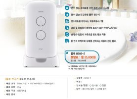 연수기렌탈가격비교1