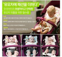 유모차시트1