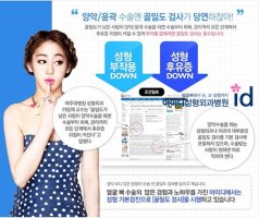 안면윤곽부작용3