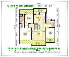 일산소형아파트1