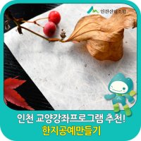 교양강좌4