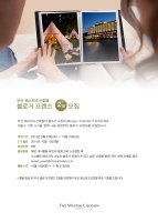 부산웨스틴조선1